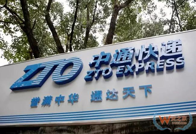 【今日看点】顺丰国际快件转运中心启用;中通上半年包裹处理量同比增长44.6%;小红书回应APP被下架——货之家 【今日看点】顺丰国际快件转运中心启用;中通上半年包裹处理量同比增长44.6%;小红书回应APP被下架——货之家