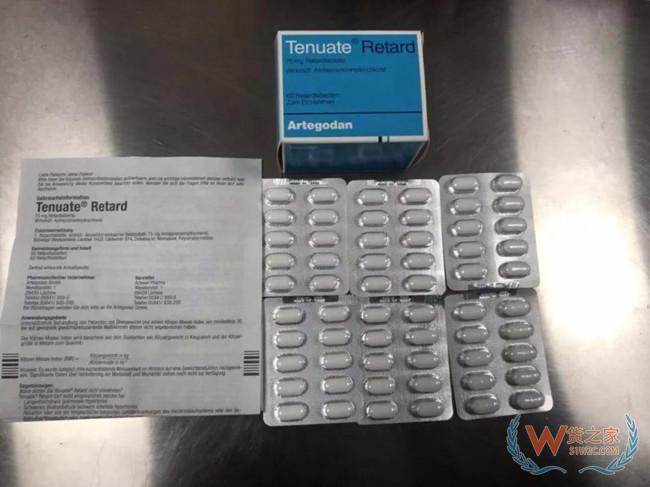 以为是进口减肥药？其实竟涉毒——货之家