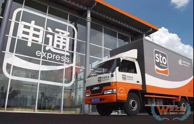【56头条】菜鸟裹裹综合性价比已超顺丰、京东；阿里巴巴获授申通快递购股权，未来或收购上市公司股份——货之家
