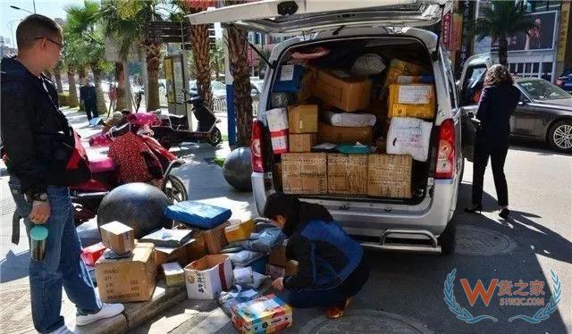 拿快递还被加收1元取件费?末端违规收费将被整顿——货之家 拿快递还被加收1元取件费?末端违规收费将被整顿——货之家