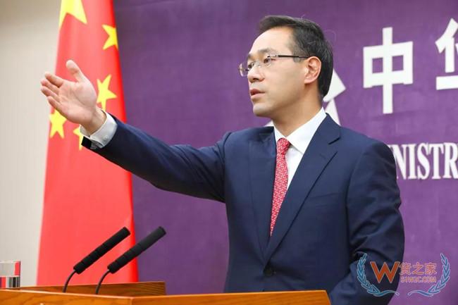 商务部召开例行发布会,近期有哪些经贸热点值得关注?——货之家 商务部召开例行发布会,近期有哪些经贸热点值得关注?——货之家