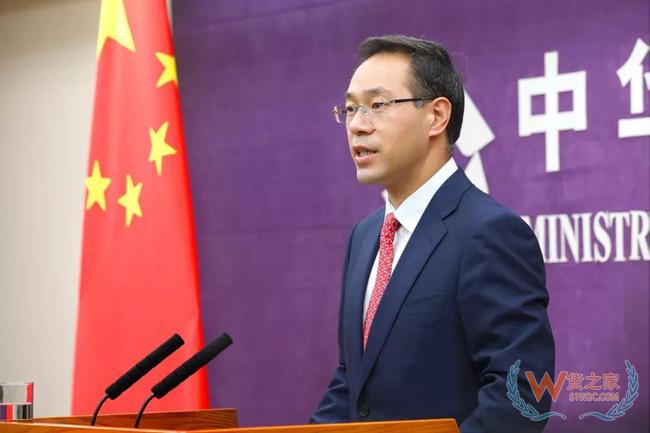 商务部召开例行发布会,近期有哪些经贸热点值得关注?——货之家 商务部召开例行发布会,近期有哪些经贸热点值得关注?——货之家