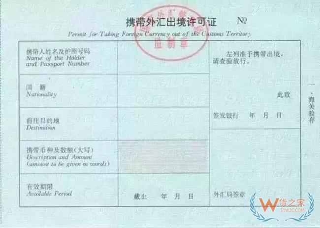 8月1日起，中国海关出入境携带现金严查新规——货之家