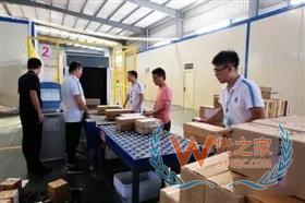 【电商】石狮上半年跨境电商比增超200%——货之家