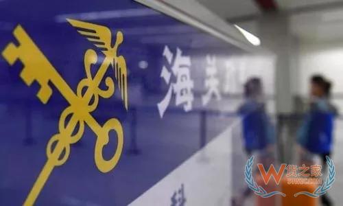 新闻 I 0806-国务院：支持建立跨境电商海外仓 等更多资讯——货之家