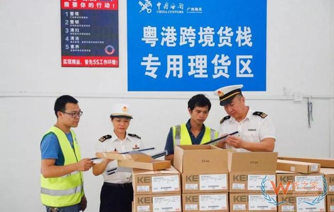 广东发布20条措施 支持海关特殊监管区域高水平开放高质量发展——货之家