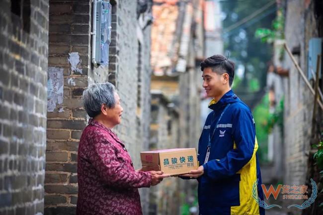 【头条：圆通上半年营收139.5亿，同比增长15.64%；申通快递上半年营收98.71亿，净利润同比下降；亚风快运被强制摘牌】——货之家