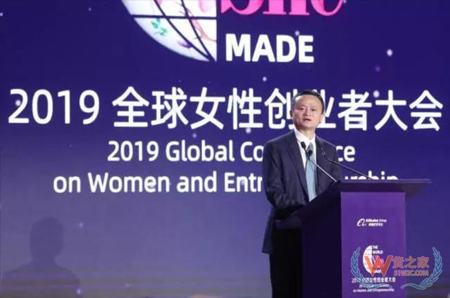 【今日看点】乐蜂网宣布停止运营；马云拒绝退休：不当阿里董事长不等于我不创业；饿了么：超300名准研究生兼职送外卖……——货之家