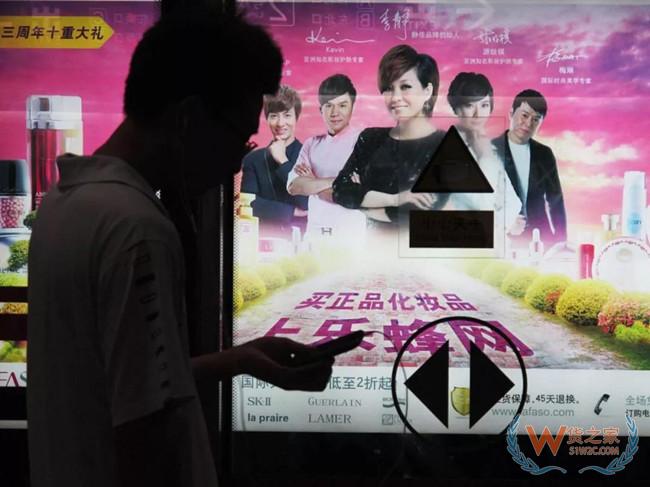 【今日看点】乐蜂网宣布停止运营；马云拒绝退休：不当阿里董事长不等于我不创业；饿了么：超300名准研究生兼职送外卖……——货之家