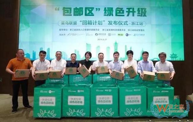 【今日看点】乐蜂网宣布停止运营；马云拒绝退休：不当阿里董事长不等于我不创业；饿了么：超300名准研究生兼职送外卖……——货之家