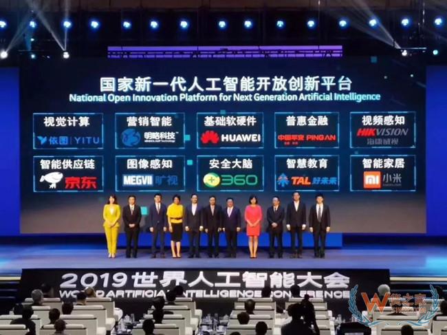【56头条】京东荣获“国家新一代人工智能开放创新平台”称号；国自机器人宣布新一轮数亿元融资；DHL包裹停止为亚马逊派送生鲜；——货之家