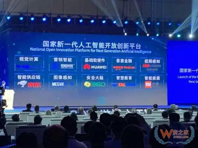 【头条：德邦最新业绩出炉，上半年营收118.9亿；韵达发布半年报，市场份额已达15.62%；京东、旷视等入选人工智能“国家队”】——货之家
