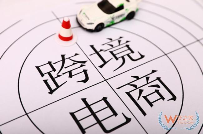 安徽蚌埠市积极布局跨境电商产业——货之家