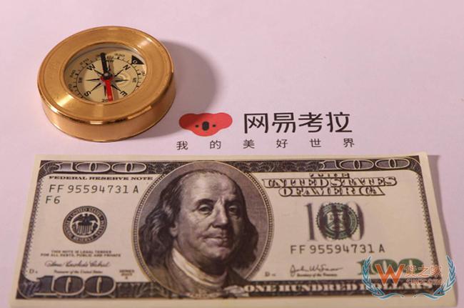 加速完善母婴供应链 网易考拉与德国昆塔斯达成合作——货之家