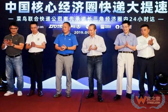 菜鸟、三通一达、百世再次联手—货之家