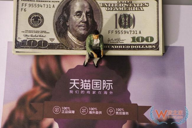 开启营销IP全球开眼日 天猫国际布局进口新供给——货之家