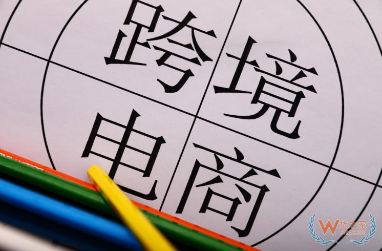 南宁打造智慧物流枢纽 完善跨境电商平台——货之家