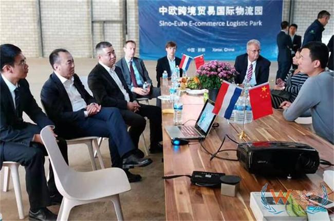 中国新泰跨境贸易国际物流园进驻荷兰——货之家