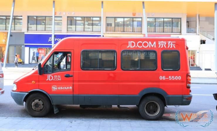 京东计划升级供应链 配送时间缩短至30分钟—货之家