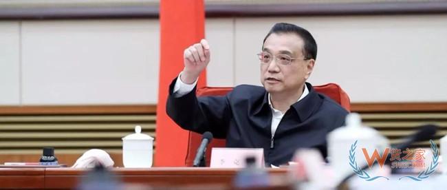 《优化营商环境条例（草案）》通过！对各类市场主体一视同仁—货之家