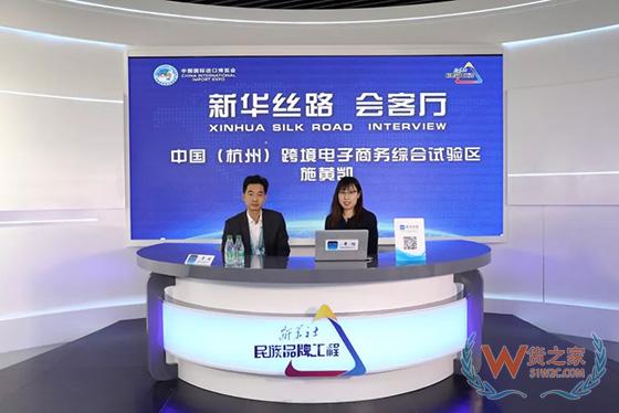 助力跨境电商与制造业深度融合,杭州综试区用了这四招-货之家 助力跨境电商与制造业深度融合,杭州综试区用了这四招-货之家