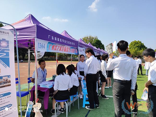货之家参加广东省2020届高校毕业生供需见面活动（从化地区高职高专招聘专场）-货之家