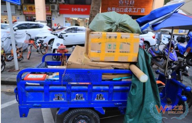 前三季度中国社会物流总额达215.9万亿元—货之家