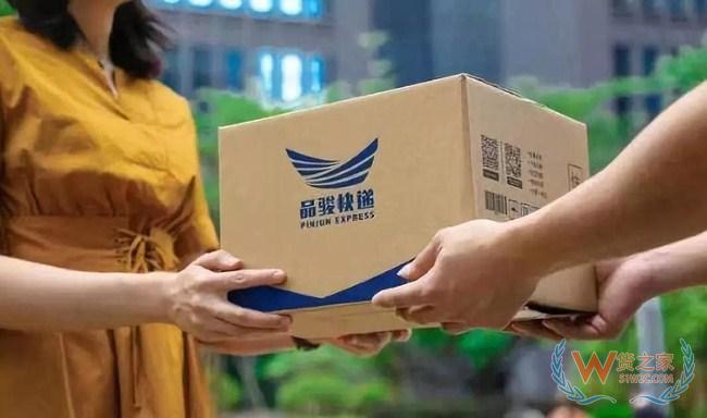 【56头条】唯品会终止自营物流转投顺丰，即日起将委托顺丰提供配送服务；前三季度中国社会物流总额达215.9万亿元；—货之家