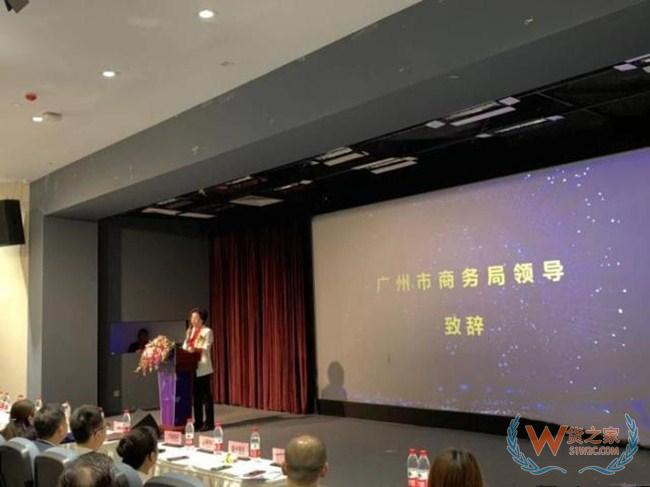 广州南沙举办跨境电商业务发展推介会 逾百家企业参加—货之家