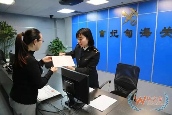 夜读海关 |广东特大走私电子产品案告破;上海海关截获全国口岸首例“囡欧麻蝇-货之家 夜读海关 |广东特大走私电子产品案告破;上海海关截获全国口岸首例“囡欧麻蝇-货之家