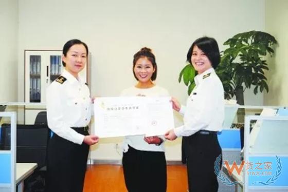 夜读海关 |广州海关创新制度提升贸易便利化水平；上海查获41只濒危活体龟-货之家