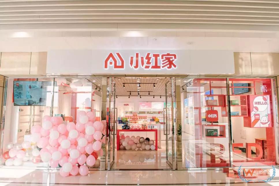 “小红书”宁波跨境网购自提中心开业-货之家