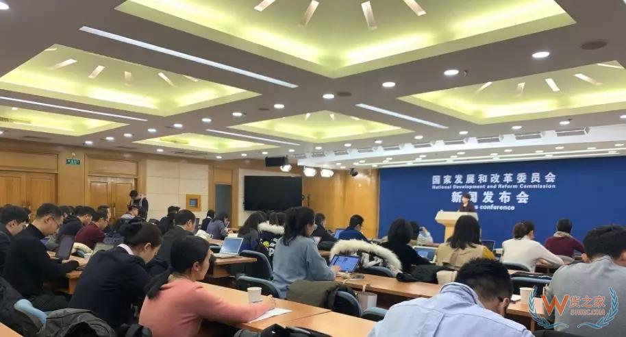 建铁路、修公路、造航道网……国家发改委介绍2020年规划-货之家