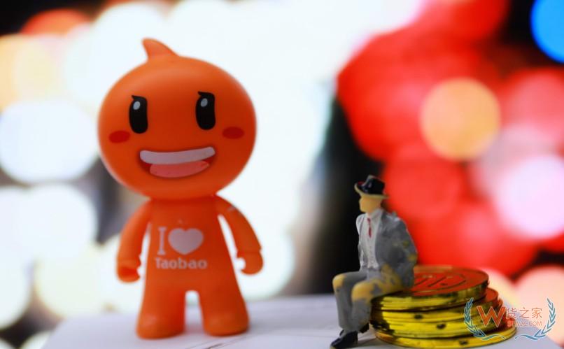 电商粉丝经济报告：有50.1%的用户关闭微博后随即打开淘宝-货之家