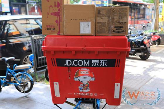 京东物流发布2020年“春节也送货”服务举措-货之家