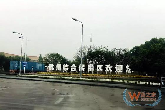 下沙园区：积极发挥区位优势 助力企业布局战略枢纽-货之家