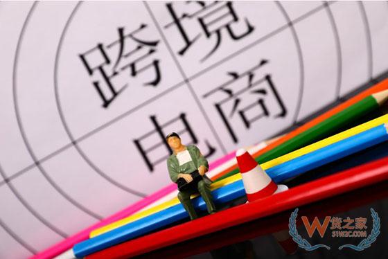 浙江加快跨境电商综试区建设 推动外贸数字化转型-货之家
