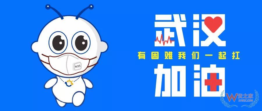 硬核战疫：厦门海关14条措施和苏州海关20条措施发布—货之家