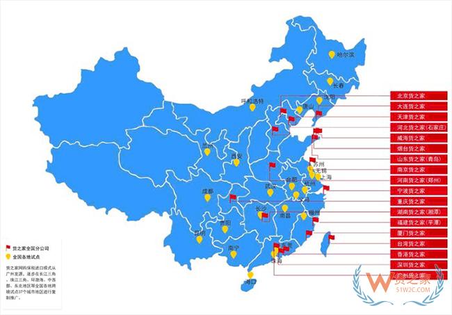 2020年跨境电商进口钜惠！香港、广州白云机场到南沙保税港区1元/1kg监管车运输-货之家