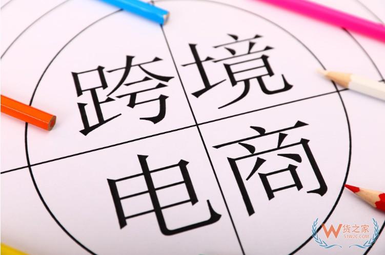 厦门自贸区出台扶持措施 跨境结算及物流最高百万补贴—货之家