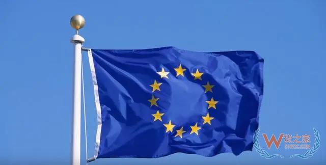 欧盟突然宣布对华产品加收5年费用，最高达66.4%—货之家