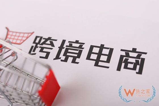 跨境电商中国邮政明日起暂停收寄所有平常小包路向邮件—货之家