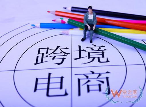 河北省将加快推进电子商务和快递物流业发展—货之家
