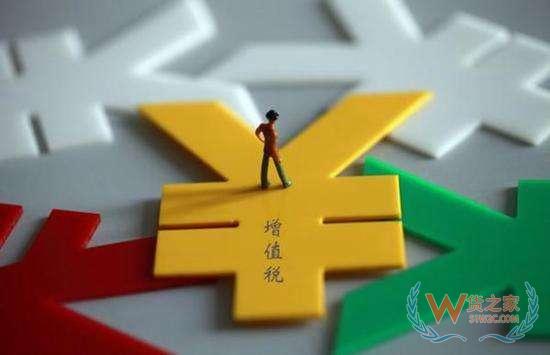 出口退税政策调整，为出口企业“解渴”—货之家