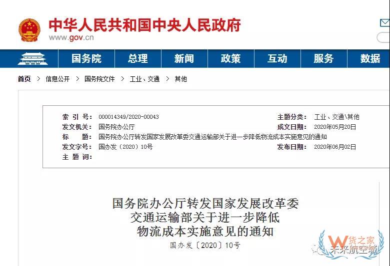 微信图片_20200603101310.jpg
