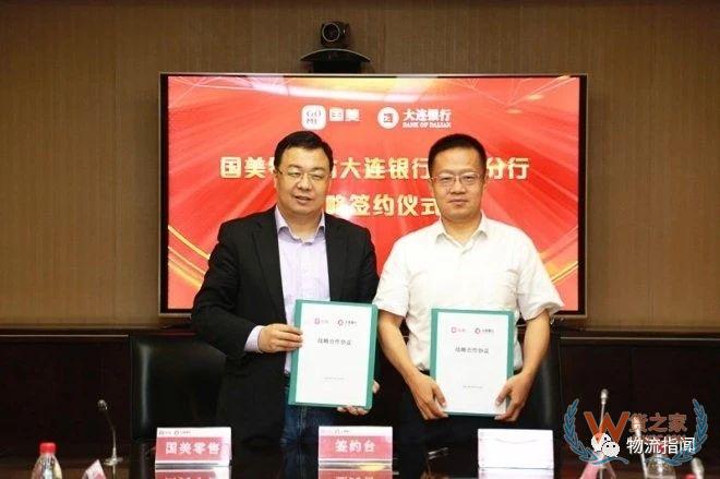 【头条：顺丰省内6元起，丰巢“送到柜”寄件服务上线；圆通5亿成立新公司，申通1.5亿成立供应链企业；5月国家铁路发送货物3亿吨】—货之家
