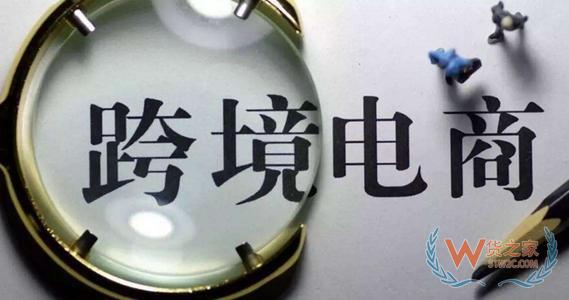 疫情之下稳外贸利器 浙江跨境电商综试区再扩容—货之家