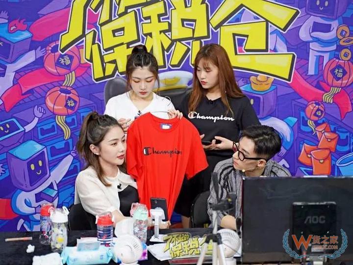 在线人数超300万人次，4小时成交商品超2000万元，这场跨境保税仓直播真的“了不起” —货之家