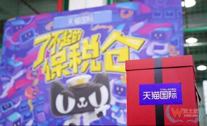 在线人数超300万人次，4小时成交商品超2000万元，这场跨境保税仓直播真的“了不起” —货之家