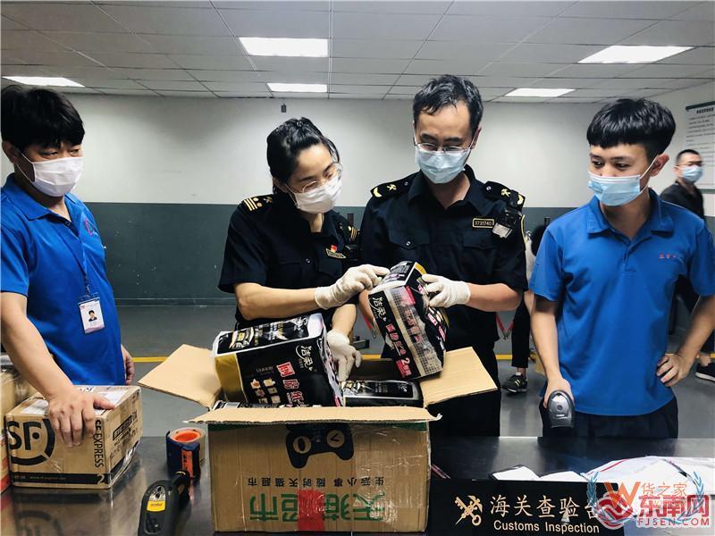 厦门关区跨境电商零售出口新添物流模式—货之家
